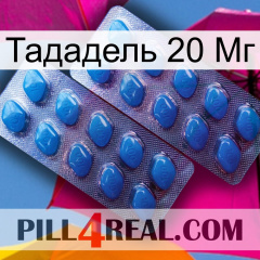 Тададель 20 Мг viagra2